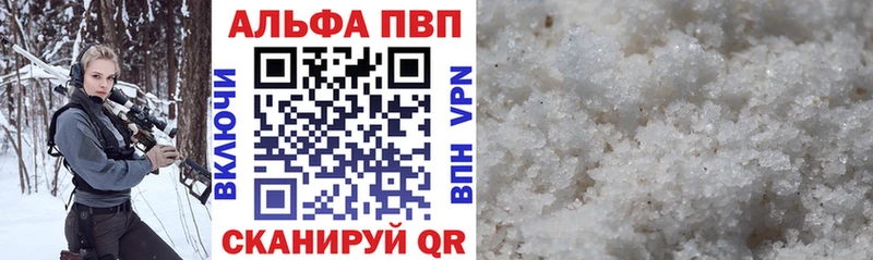 blacksprut маркетплейс  площадка наркотические препараты  Alpha-PVP крисы CK  Невельск 