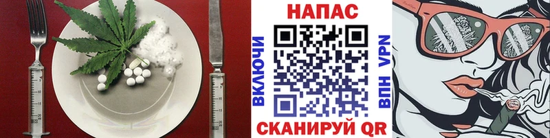 блэк спрут рабочий сайт  Невельск  Canna-Cookies марихуана 