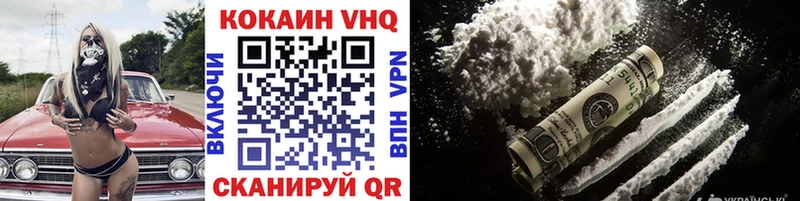 COCAIN 99%  где купить наркоту  Невельск 