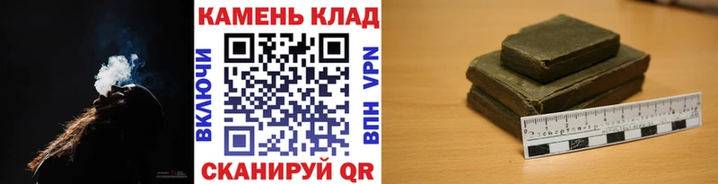 Гашиш 40% ТГК  Невельск 