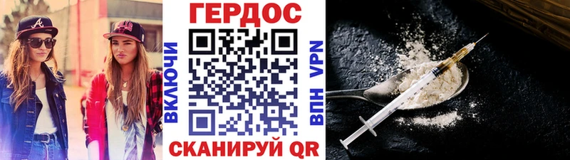 сколько стоит  Невельск  ГЕРОИН Афган 
