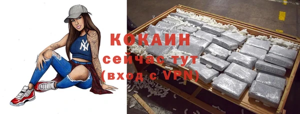 скорость Абинск