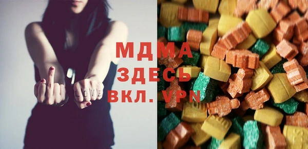 jwh Абаза