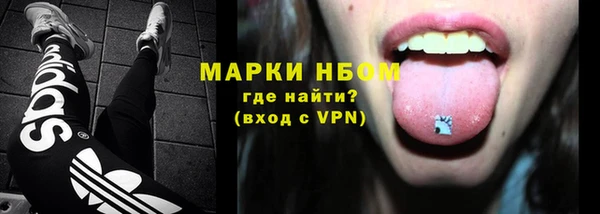 jwh Абаза