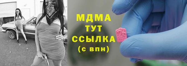 скорость Абинск