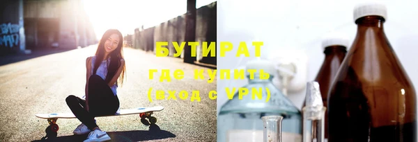 каннабис Абдулино