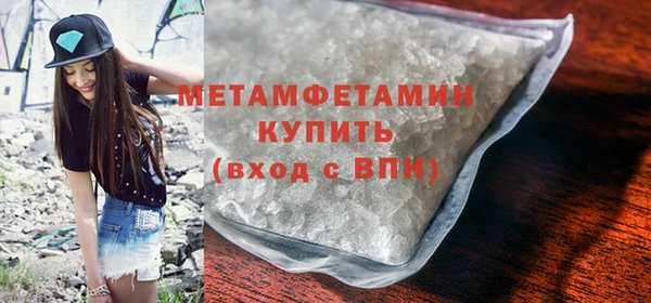 jwh Абаза
