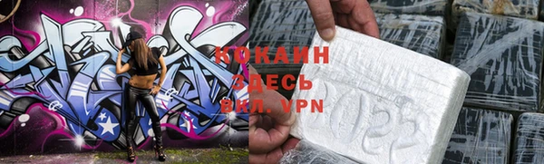 скорость Абинск