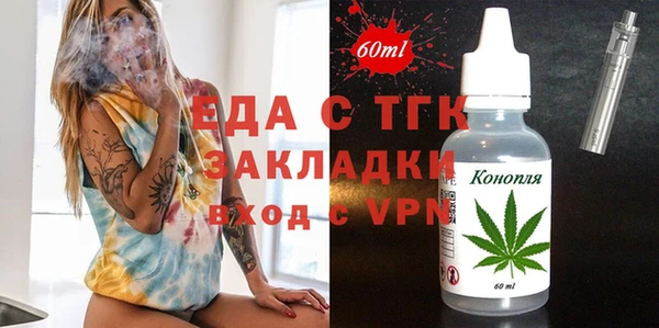 каннабис Абдулино