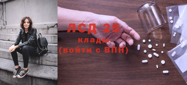 прущая мука Пестово