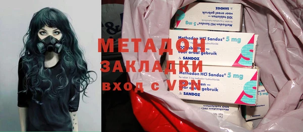 каннабис Абдулино
