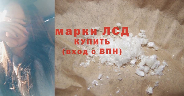 скорость Абинск