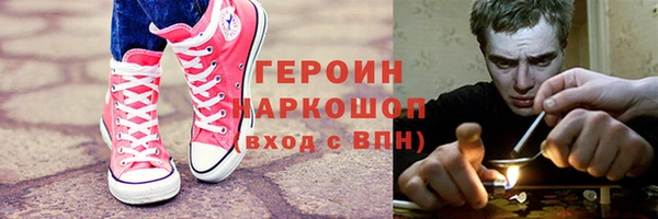 jwh Абаза