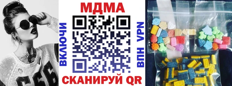 MDMA crystal  блэк спрут ССЫЛКА  Невельск  купить  