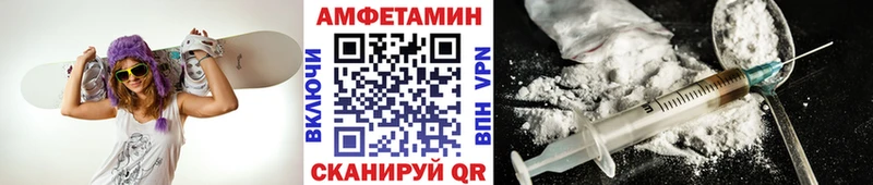 купить  сайты  Невельск  МЕТАМФЕТАМИН винт 