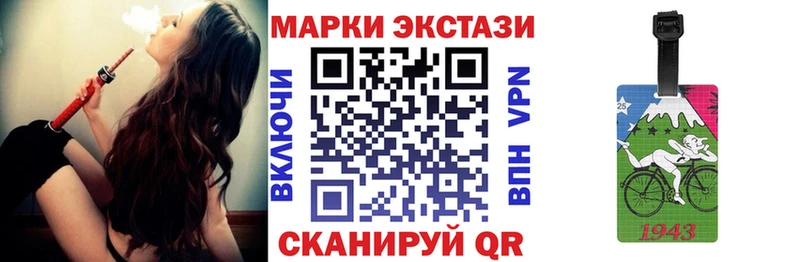 наркота Невельск Наркотические марки 1,5мг