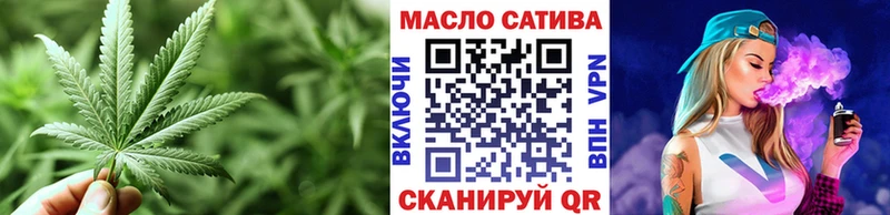 ОМГ ОМГ рабочий сайт  Невельск  Дистиллят ТГК жижа 