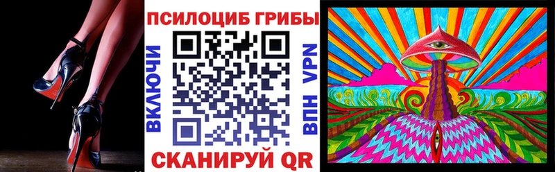 Псилоцибиновые грибы MAGIC MUSHROOMS  Невельск 